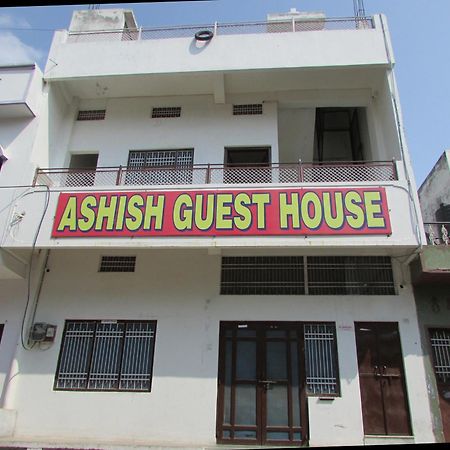 Ashish Guest House, Goverdhan Vilas Udaipur Eksteriør bilde